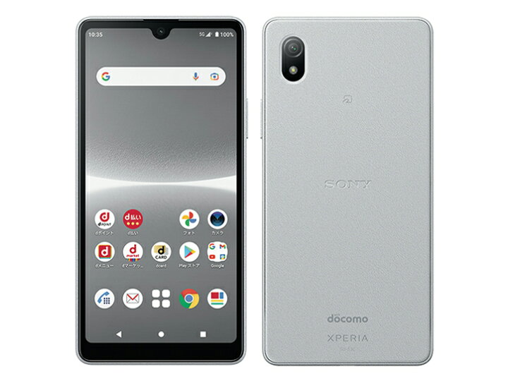 楽天市場】[新品未使用] Xperia ace iii so-53c gray グレー 