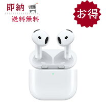 楽天市場】AirPods 4の通販