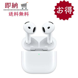 uViEۏ؊Jnς݁vAbv(Apple) AirPods 4 MXP93J/A ANeBumCYLZO CXCzy[zyyzyv[gz