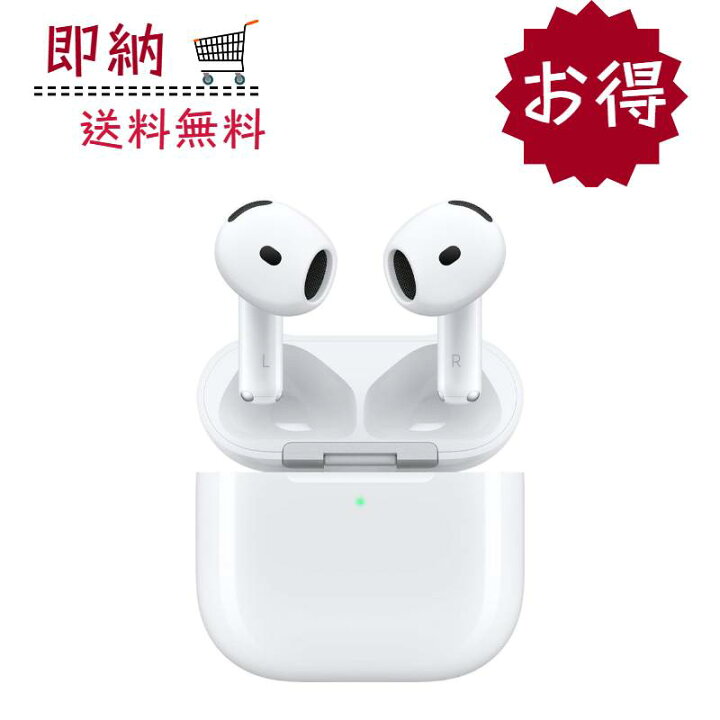 楽天市場】「新品・保証開始済み」アップル(Apple) AirPods 4 MXP93J/A  
