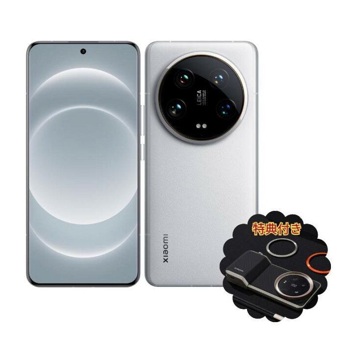 楽天市場】「新品・Photography Kitセット特典」SIMフリー Xiaomi 14 