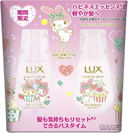 LUX(ラックス)ルミニーク マイメロディ　ハピネスブルーム ノンシリコンシャンプー + コンディショナー ポンプペア 370+370g