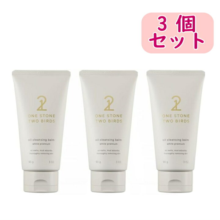 楽天市場】【期間限定ポイント10倍】【まとめ買い】ワンストーンツー 