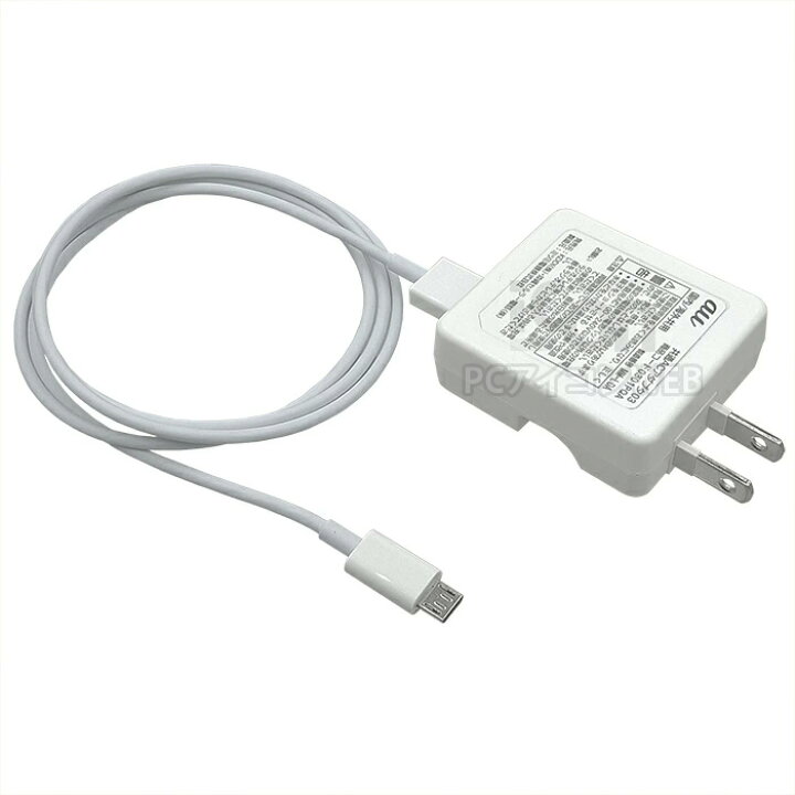 楽天市場】au ACアダプタ03 (シロ) 充電器KDDI 0301PQA エーユー 中古 