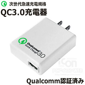 楽天市場 Docomo 充電器 Acアダプタ05の通販