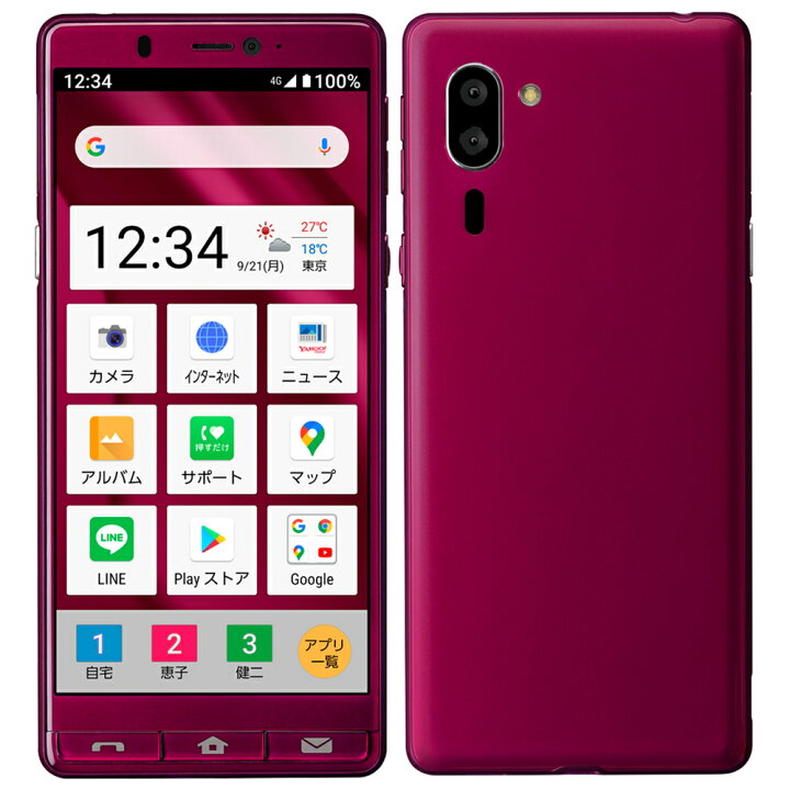 楽天市場】SoftBank SHARP シンプルスマホ5 A001SH ワインレッド 