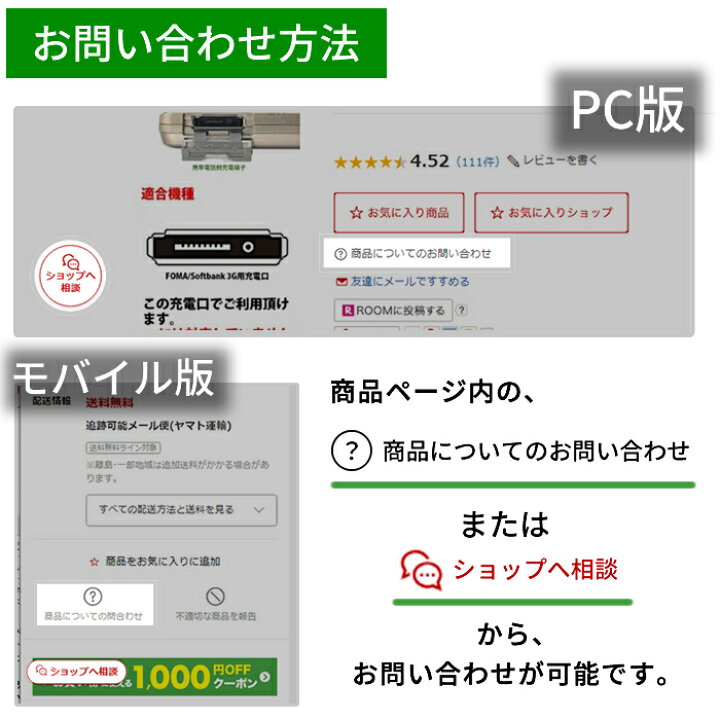 楽天市場】ガラケー用 タイプC 充電変換アダプター FOMA / au WIN  