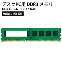 楽天市場】8gb 4枚 メモリの通販