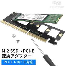 M.2 SSD to PCIe 変換 アダプター PCI-Express 4.0 X16~X4規格 2280~2230規格対応 Youzipper HDX-P2M 拡張カード 増設ボード インターフェースボード