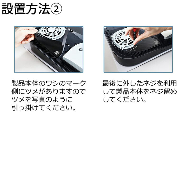 楽天市場】PS5専用 高温対策用 大型ヒートシンク M.2 SSD 空冷式 