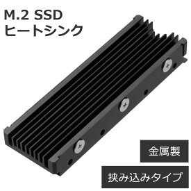 M.2 SSD ヒートシンク 挟み込みタイプ NVMe / SATA / Type2280規格対応 ICONSHOP JEYIヒートシンク 放熱シリコーンパッド、留め具付属