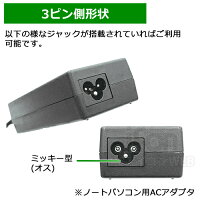 楽天市場 電源コード 1 8m ミッキー型3pin ミッキー型 2pin コンセント アース線 Comon D 18fストレート最大700w対応 Ac 電源ケーブル Rcp メール便対応 アイコンshop 楽天市場店