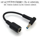 楽天市場 4ページ目 ケーブル コネクター アイコンshop 楽天市場店