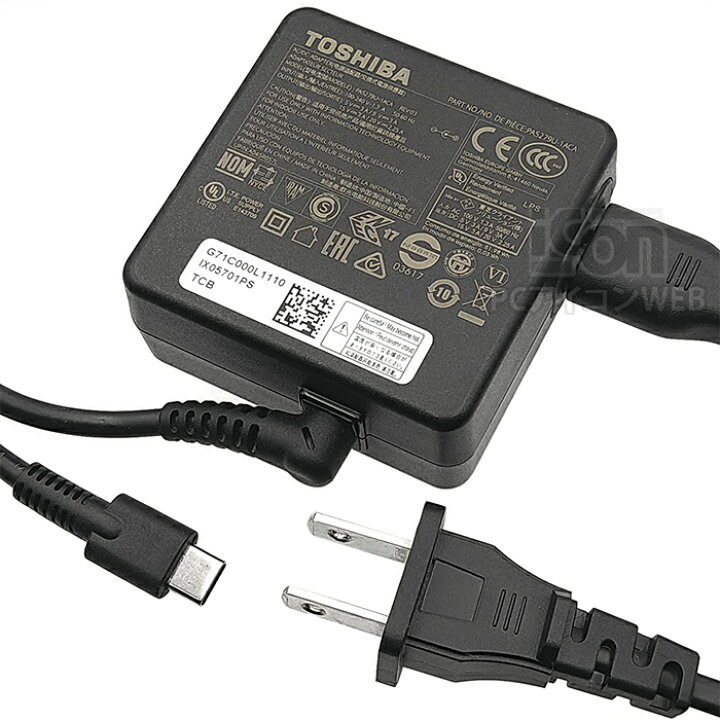 楽天市場】東芝 純正 USB Type-C 45W ACアダプター PA5279U-1ACA