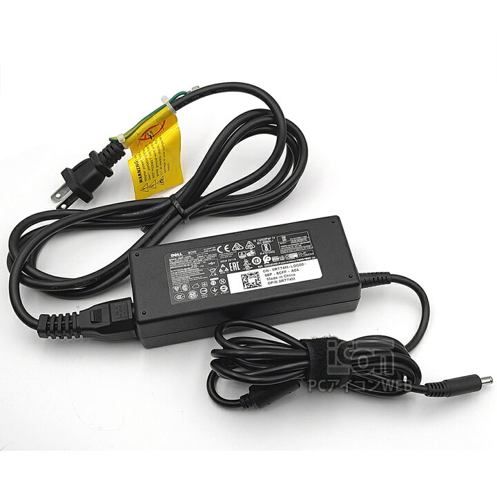 楽天市場】DELL 純正 ノートパソコン用 ACアダプター 4.5 mm90W(19.5V 