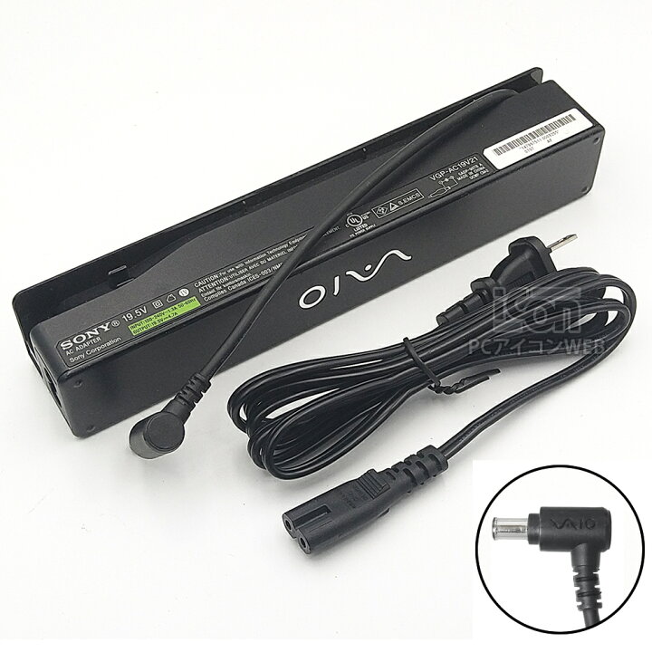 楽天市場】【SONY純正】 VAIO ノートパソコン用ACアダプタ 19.5V 4.7A 