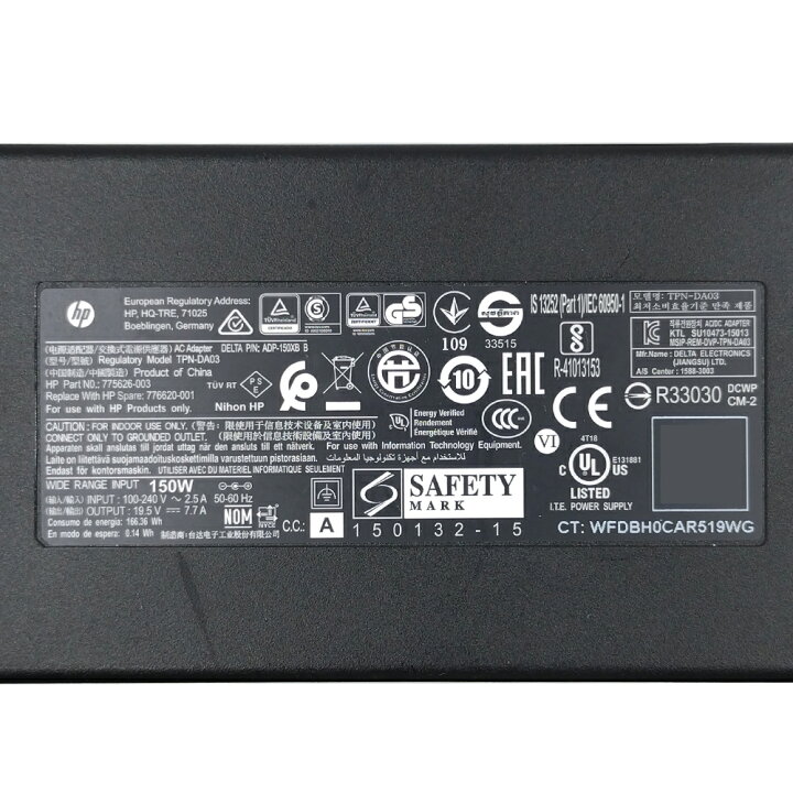 楽天市場】【HP純正】 150W スマートACアダプター スリムタイプ 