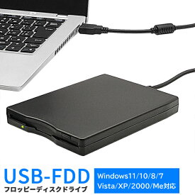 USB 3.5インチ 外付 FDドライブ Windows11/10対応USB 外付けフロッピーディスク ドライブ Windows 10 / 8.1 / 8 / 7 / Vista / XP / 2000 / Me対応