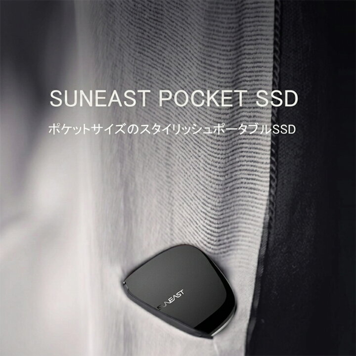 楽天市場】【au現行販売品】POCKET SSD 512GB Android / Windows / MAC 