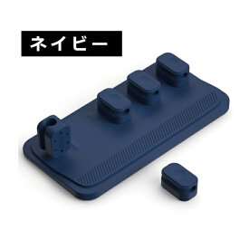 マグネットケーブルホルダー Lumen LM-MGCHWH / LM-MGCHBL ケーブル クリップ【RCP】メール便配送