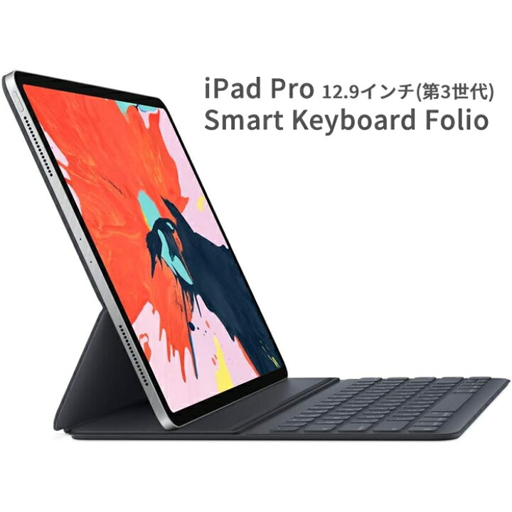 楽天市場】Apple 純正 12.9inch Smart Keyboard Folio (12.9インチ 