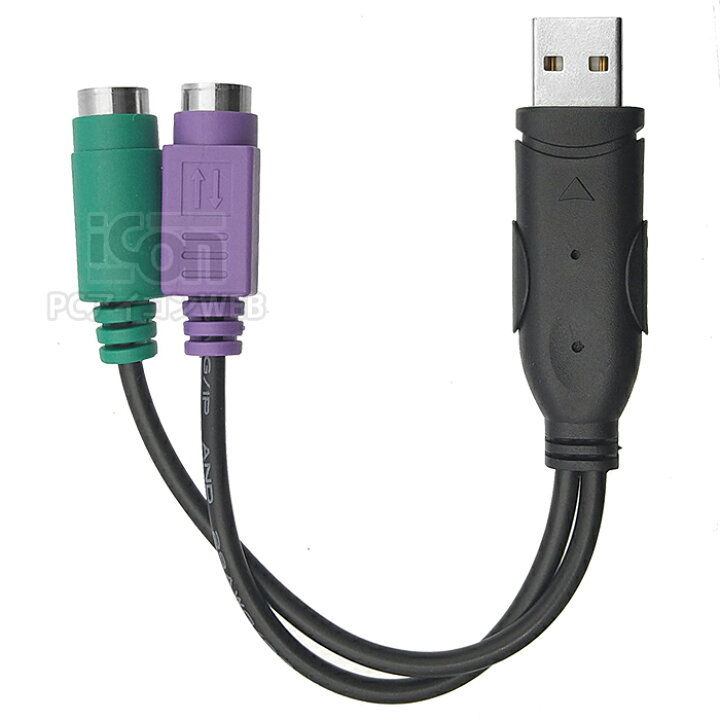- USB IC内蔵 変換 コンバーターPS/2（メス）2ポート - USB2.0 (オス)COMON IC-USB-62DIN 6pin 変換ケーブルキーボード・マウス同時接続対応 【RCP】メール便対応 : アイコンSHOP 楽天市場店