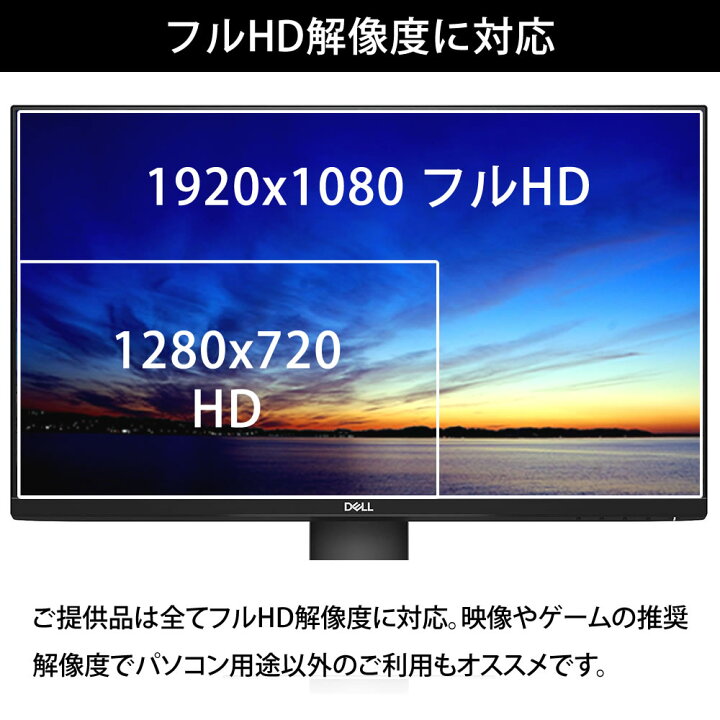 楽天市場】23インチ フルHD おまかせワイド液晶ディスプレイ ブラック 