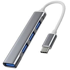 USB 3.0 Type-C ハブ 4ポートUSB3.0（USB3.2gen1/USB3.1gen1） / USB2.0規格対応ICONSHOP IC-CHUB4PUSB タイプC / Thunderbolt 3(5Gbpsまで対応)メール便配送対応