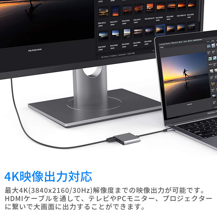 楽天市場】USB-タイプC 拡張アダプタ 【 HDMI / USB PD / USB3.1 】USB