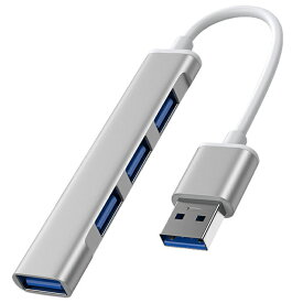 USB 3.0 ハブ 4ポートUSB3.0（USB3.2gen1/USB3.1gen1） / USB2.0規格対応ICONSHOP IC-AHUB4Pメール便配送対応