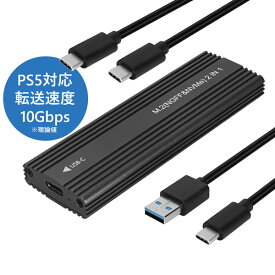 【PS5対応】M.2 SSD外付けケース 10Gbps USB3.1NVMe/SATAデュアルサポートM.2 SSD 2230/2242/2260/2280M Key B&M Key用 UASP対応アルミニウム冷却合金シェルケースUSB3.1 Gen2 10GbpsPS5 USB拡張ストレージ対応