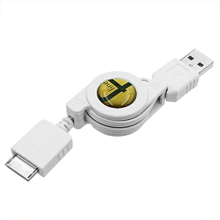 楽天市場】巻取り式 Walkman 充電 / データ転送 USBケーブル 最大70cmWMポート -USBFINE FW-R E-602WH ウォークマンケーブル【RCP】メール便対応 : アイコンSHOP 楽天市場店 楽天市場】巻取り式 Walkman 充電 / データ転送 USBケーブル 最大70cmWMポート -USBFINE FW-R E-602WH ウォークマンケーブル【RCP】メール便対応 : アイコンSHOP 楽天市場店