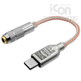 USB DAC ケーブル タイプCステレオ3.5mm(メス)-USB Type-C(オス)【SSA】ST35-DACヘッドホン イヤホン アンプメール便対応