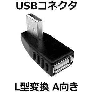 USB ϊA_v^ L^ AUSB A(IX) -USB A(X)ICONSHOP IC-UAALUUSB[q̌ϊRlN^yRCPz[֔zΉ