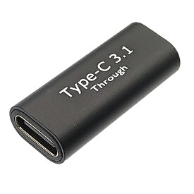 USB Type-C 中継コネクタUSB Type-C3.1(メス-メス)ICONSHOP IC-UCFF中間コネクタメール便対応