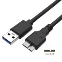 USB3.0(A)オス toマイクロ(B)オス 変換ケーブル 30cmUSB-A 3.0 to microUSB-B 3.0 connecting cable通電/通信 最大5Gbps USB1.1/2.0互換ICON SHOP IC-US3MB03 ポスト投函便対応