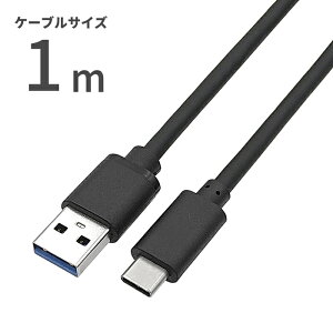 USB3.2 Type-C P[u 1m / 15cm USB3.2 Gen 1x2 (10Gbps) - USB A IX-IX COMON 3AUC [dEf[^]Ή