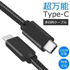 【最大100W電源 / 映像出力対応 】超万能 USB タイプC 多目的ケーブル 2mUSB3.2 Gen2 (Type C - Type C)Youzipper GEN2-2USB3.1 gen2 (10Gbps対応)Oculus Link / Thunderbolt 3(10Gbps) 対応メール便配送対応