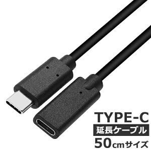 y؂zUSB 3.1 Type-C  P[u 50cmUSB3.1 TypeC(IX-X)ICONSHOP IC-TOHK5V[gP[uyRCPz[֑Ή