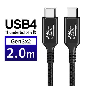 USB4 40Gbps P[u 2m Thunderbolt4 ݊ USB-IFFؕi USB Type-C - Type-C Youzipper USB4-240W-20 ő8K/60HzfΉ / PD240Wo͑Ή