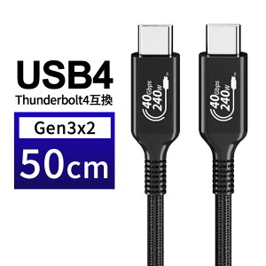 USB4 40Gbps P[u 50cm Thunderbolt4 ݊ USB-IFFؕi USB Type-C - Type-C Youzipper USB4-240W-05 ő8K/60HzfΉ / PD240Wo͑Ή
