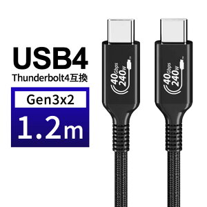 USB4 40Gbps P[u 1.2m Thunderbolt4 ݊ USB-IFFؕi USB Type-C - Type-C Youzipper USB4-240W-12 ő8K/60HzfΉ / PD240Wo͑Ή
