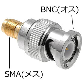 アンテナ変換コネクタSMA (メス)- BNC(50Ω) (オス) COMON SMA-BNC同軸 変換プラグ