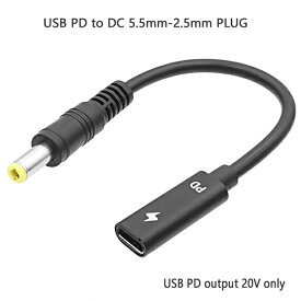 USB-PD-DCプラグ変換コネクター USB Type-C - DCプラグ外径5.5mm-内径2.5mmUSBパワーデリバリー専用変換アダプターPower Delivery 20V対応ACアダプター用ICON SHOP IC-C2DC55 ポスト投函便対応