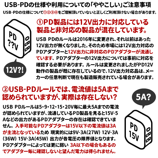 USB PDトリガーDCプラグ変換コネクター<BR>USB-C(PD) 9V 12V 15V 19.5V<BR>USB-C(メス)  -DCプラグ外径3.5mm 内径1.35mmΦ<BR>ICONSHOP IC-PDV35135<BR>USBパワーデリバリー専用  ACアダプター変換<BR> PCアクセサリー