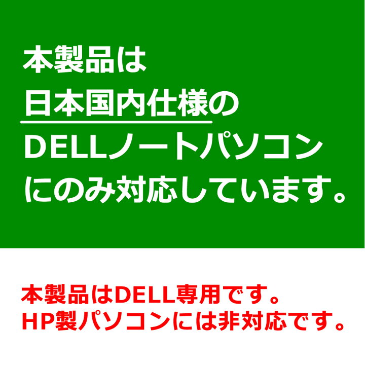 楽天市場】DELL ACアダプターDCプラグ変換ケーブル外径7.4mm内径5.0mm  