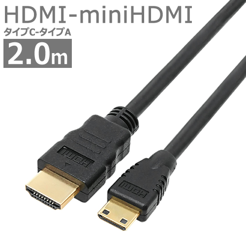信号劣化を防ぐ金メッキピンを採用した標準的なminiHDMIケーブルです ■ miniHDMI ケーブル 2.0mminiHDMI オス 定番 ICONSHOP IC-HDM3-2Mネオジオミニ 格安 メス 対応メール便 -HDMI