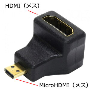 MicroHDMI p ϊA_v^microHDMI ^CvD(IX) - HDMI ^CvA(X) pICONSHOP IC-MHCLX}[gtHEfW^JȂǃ[֑Ή