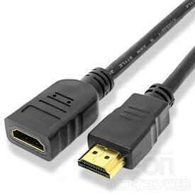 ★ HDMI2.0 延長コード 2mHDMI タイプA(オス - メス)ICONSHOP IC-2HDMI20E伝達速度10.2Gbps 延長ケーブル4K/60Hz対応 PS4 スイッチ対応