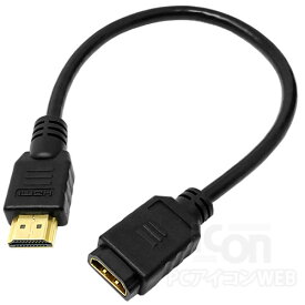 HDMI2.0 延長コード 30cmHDMI タイプA(オス - メス)ICONSHOP IC-2HDMI03E伝達速度10.2Gbps 延長ケーブル4K/60Hz対応 PS4 スイッチ対応
